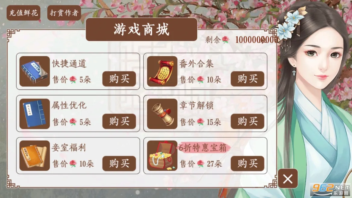 �پӼ�Ʒ(�ŷ�������Ϸ)��ͼ2