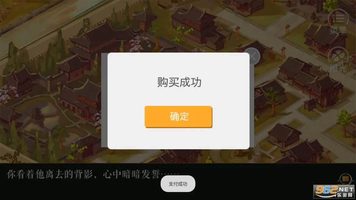 �پӼ�Ʒ(�ŷ�������Ϸ)��ͼ3