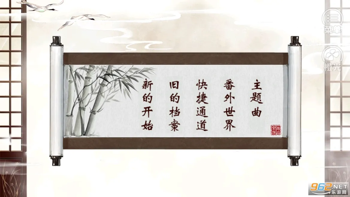 �پӼ�Ʒ(�ŷ�������Ϸ)��ͼ4