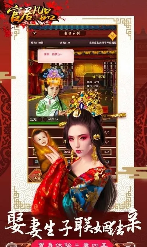 �پӼ�Ʒ(�ŷ�������Ϸ)