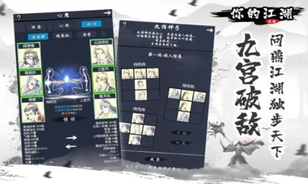 ��Ľ���2026�ٷ����°汾��ͼ2