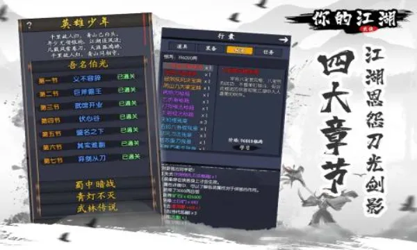 ��Ľ���2026�ٷ����°汾��ͼ1