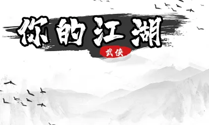 ��Ľ���2026�ٷ����°汾