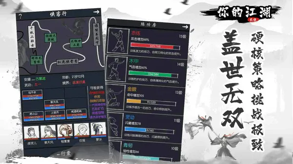 ��Ľ���2026�ٷ����°汾��ͼ4