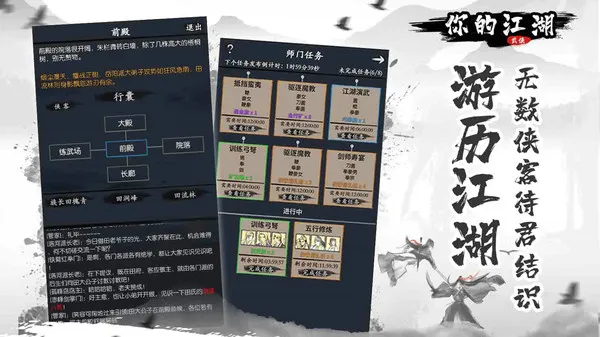 ��Ľ���2026�ٷ����°汾��ͼ5