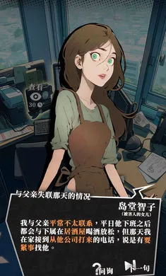 ��ʱ��̽�����������2026���°汾��ͼ2