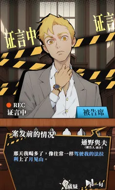 ��ʱ��̽�����������2026���°汾��ͼ1