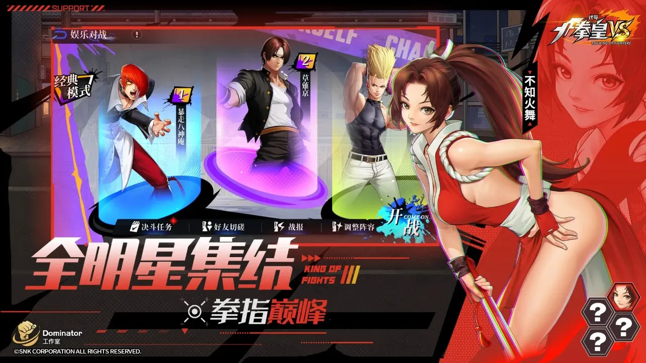 ���ţ�ȭ��VS��TapTap ���԰棩2026�ٷ����°汾��ͼ4