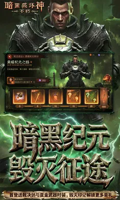 �����ƻ��񣺲���-��ս����֮��2026�ֻ����ͼ0