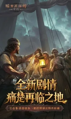 �����ƻ��񣺲���-��ս����֮��2026�ֻ����ͼ5