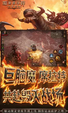 �����ƻ��񣺲���-��ս����֮��2026�ֻ����ͼ4