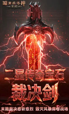 �����ƻ��񣺲���-��ս����֮��2026�ֻ����ͼ3