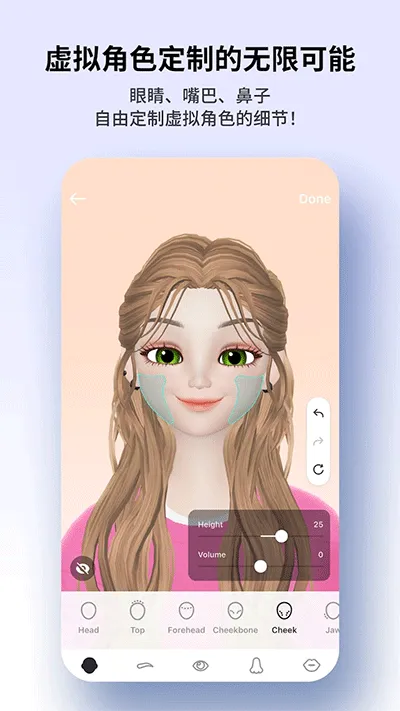 ����(�����ɫ�罻��Ϸ)��ͼ1