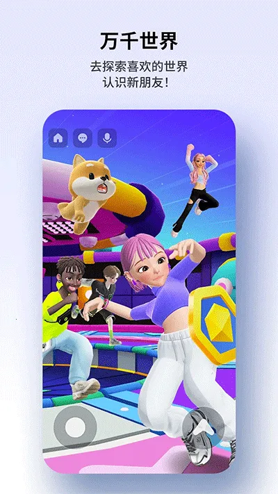 ����(�����ɫ�罻��Ϸ)��ͼ3