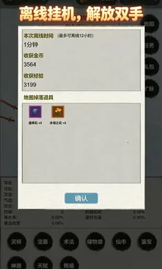 �һ��ɽ���˵(�һ�������Ϸ)��ͼ2