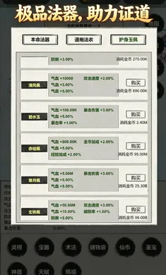 �һ��ɽ���˵(�һ�������Ϸ)��ͼ1