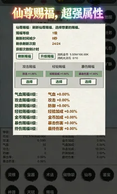 �һ��ɽ���˵(�һ�������Ϸ)��ͼ0