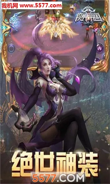 ħ��۹�(����Ž���Ϸ)��ͼ0