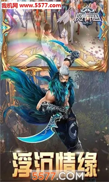 ħ��۹�(����Ž���Ϸ)��ͼ1