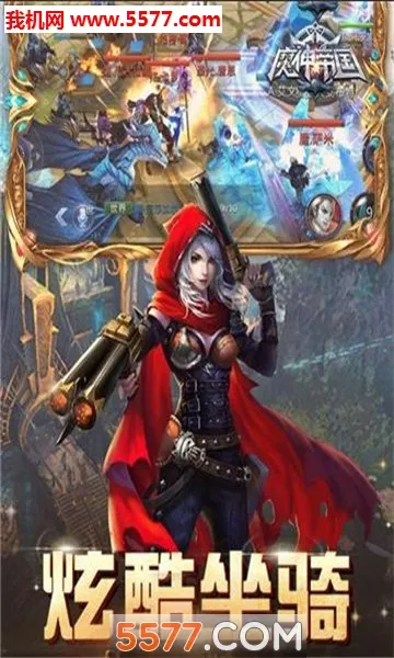 ħ��۹�(����Ž���Ϸ)��ͼ4