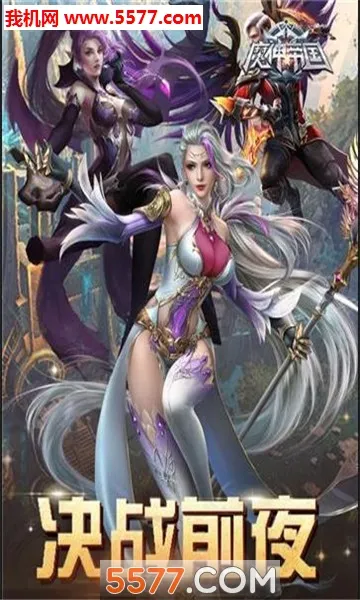 ħ��۹�(����Ž���Ϸ)��ͼ5