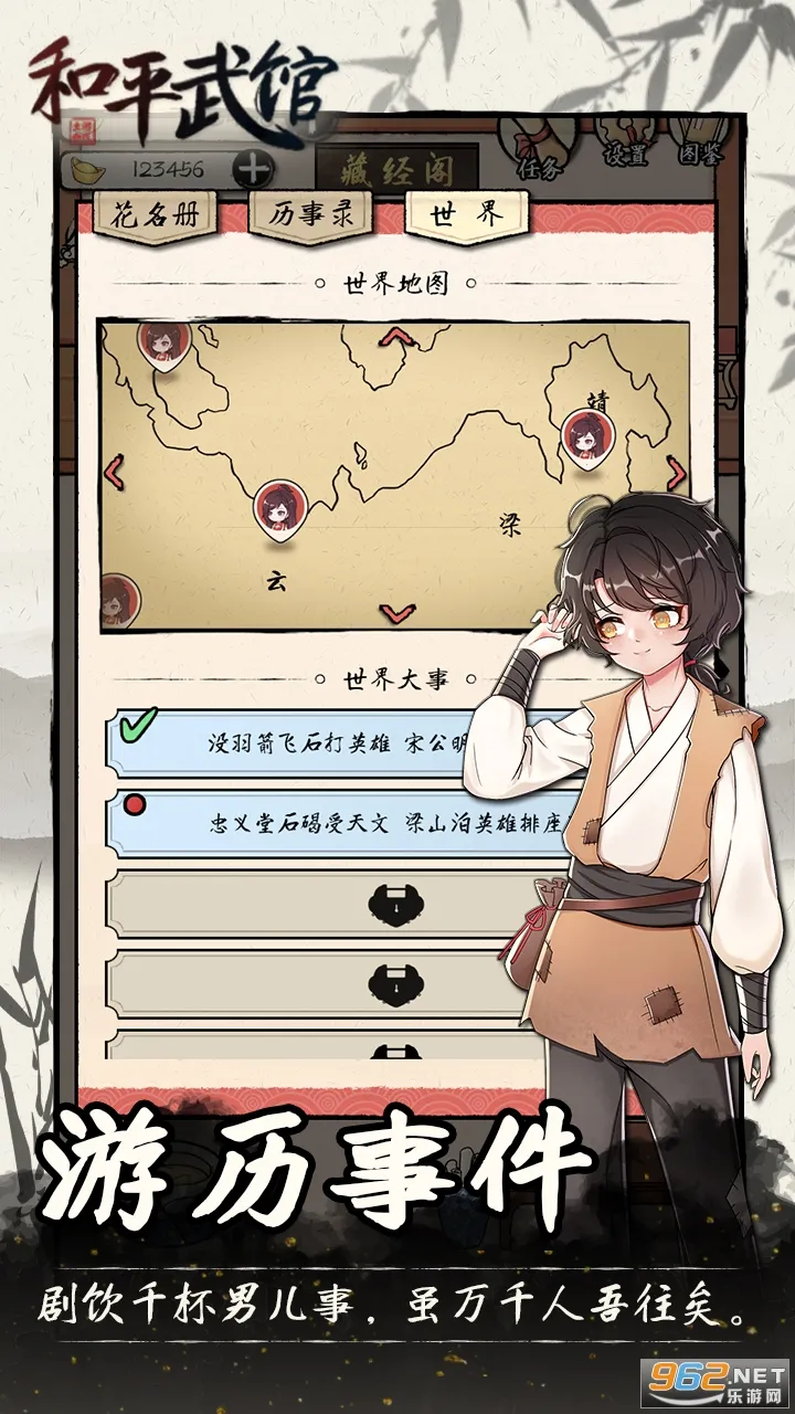 ��ƽ���(��ݶԾ���Ϸ)��ͼ0