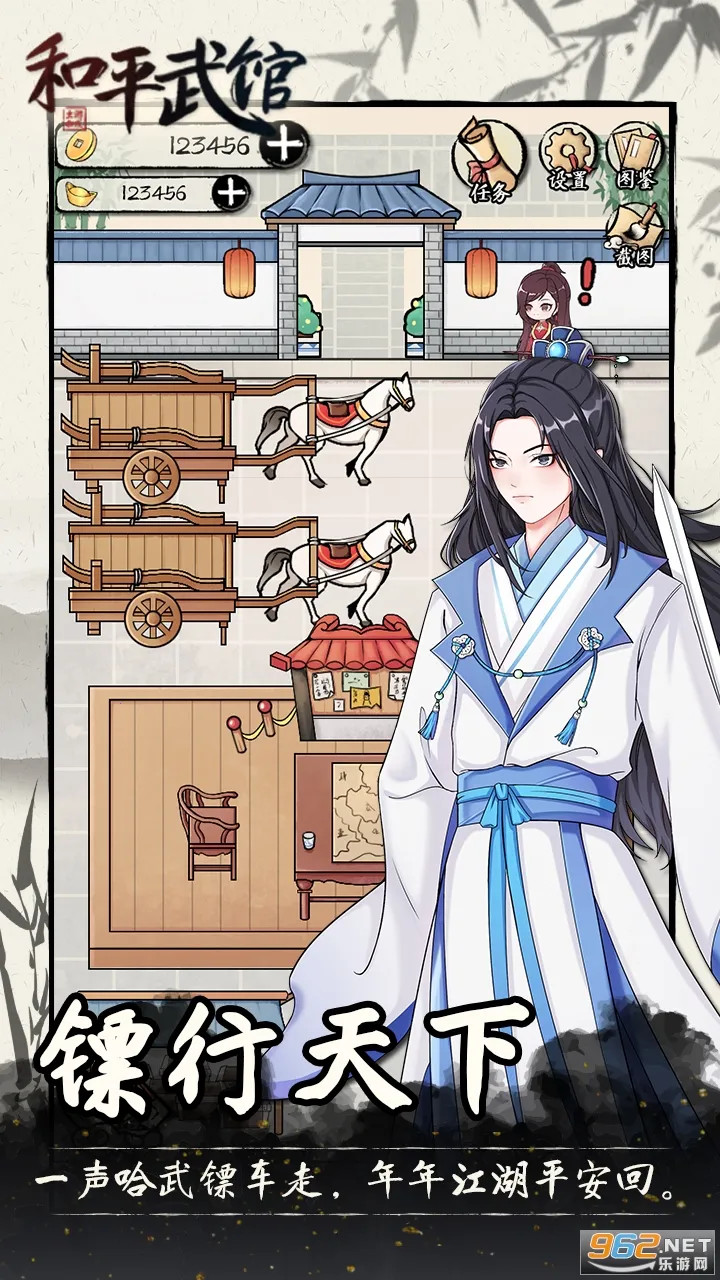 ��ƽ���(��ݶԾ���Ϸ)��ͼ3