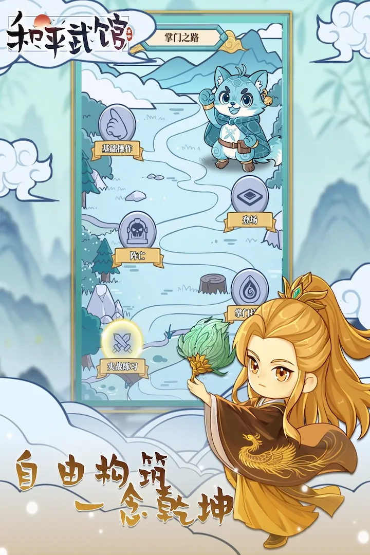 ��ƽ���(��ݶԾ���Ϸ)��ͼ4