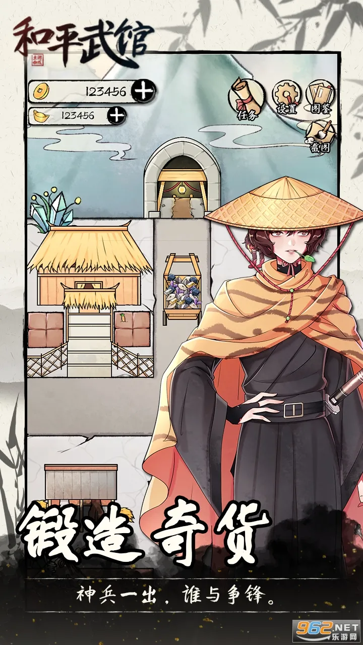 ��ƽ���(��ݶԾ���Ϸ)��ͼ1