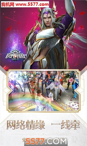 ħ��۹�(����Ž���Ϸ)��ͼ3