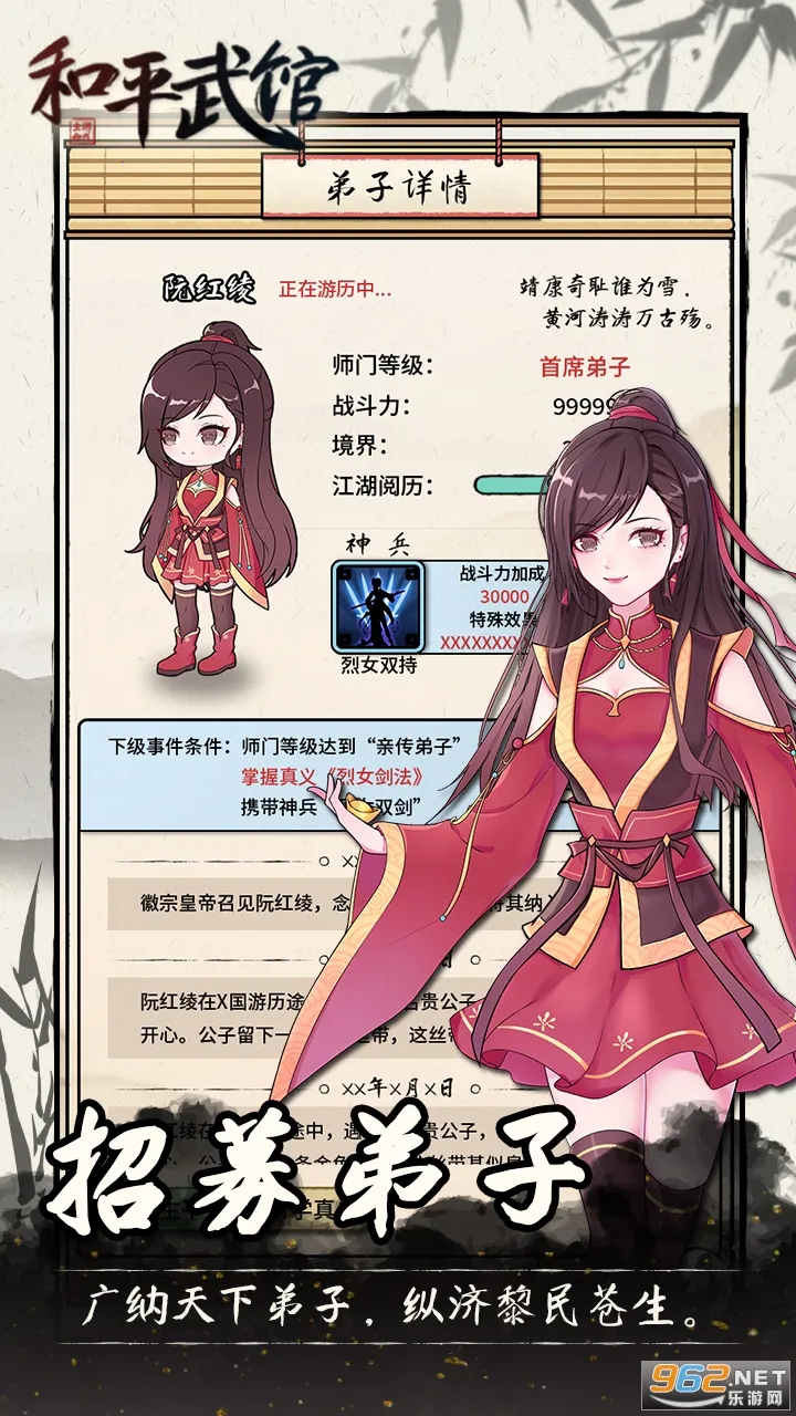 ��ƽ���(��ݶԾ���Ϸ)��ͼ2