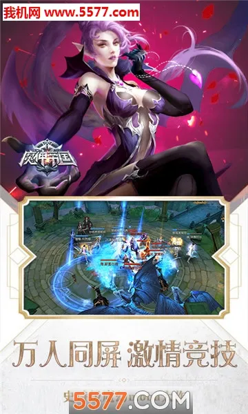 ħ��۹�(����Ž���Ϸ)��ͼ2