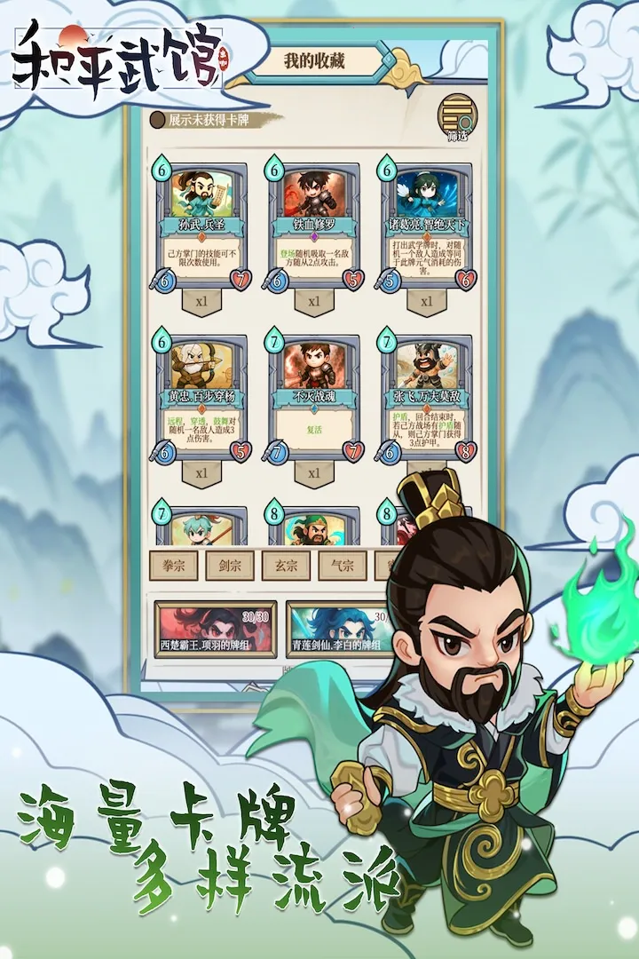 ��ƽ���(��ݶԾ���Ϸ)��ͼ5