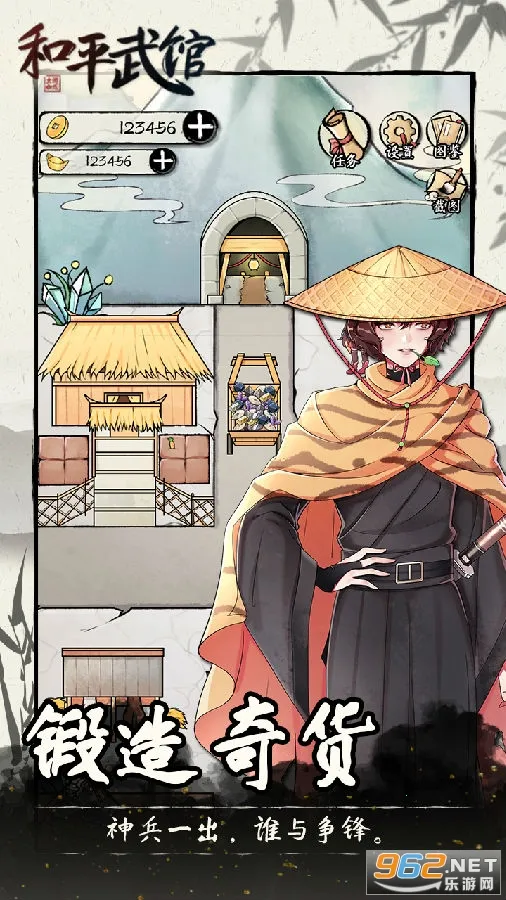 ��ƽ���(��ݶԾ���Ϸ)