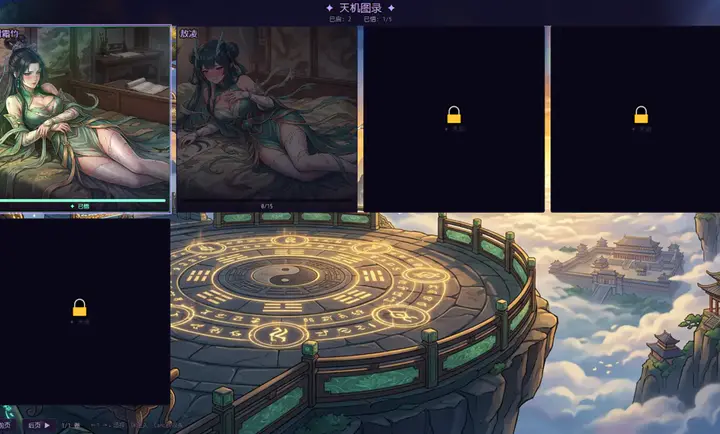 ʦ��𼱣��ҳ鿨�ͱ�ǿ2026�ֻ����ͼ2