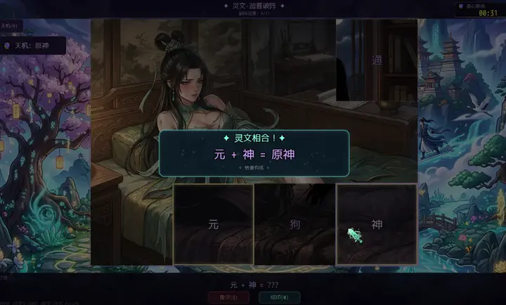 ʦ��𼱣��ҳ鿨�ͱ�ǿ2026�ֻ����ͼ3