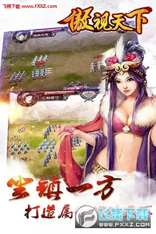 ��������(������Ѫ����)��ͼ3