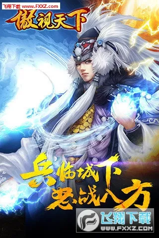 ��������(������Ѫ����)��ͼ4