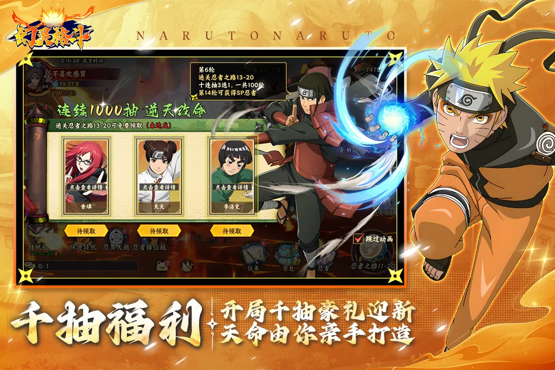 �����(��Ӱ���߿�����Ϸ)��ͼ2