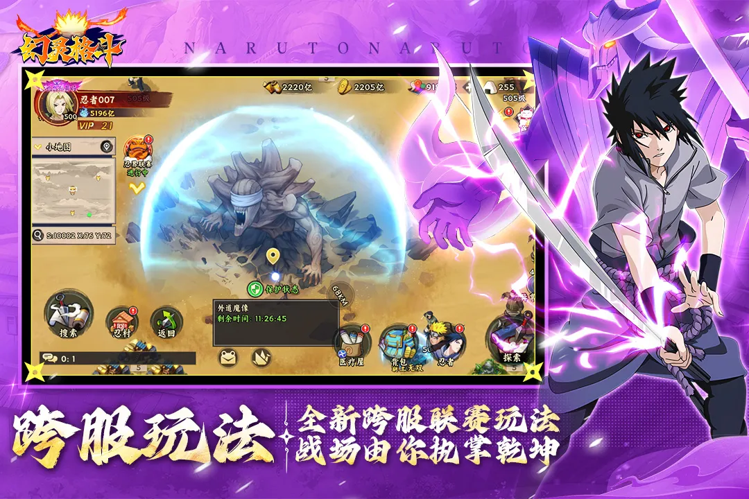 �����(��Ӱ���߿�����Ϸ)��ͼ4