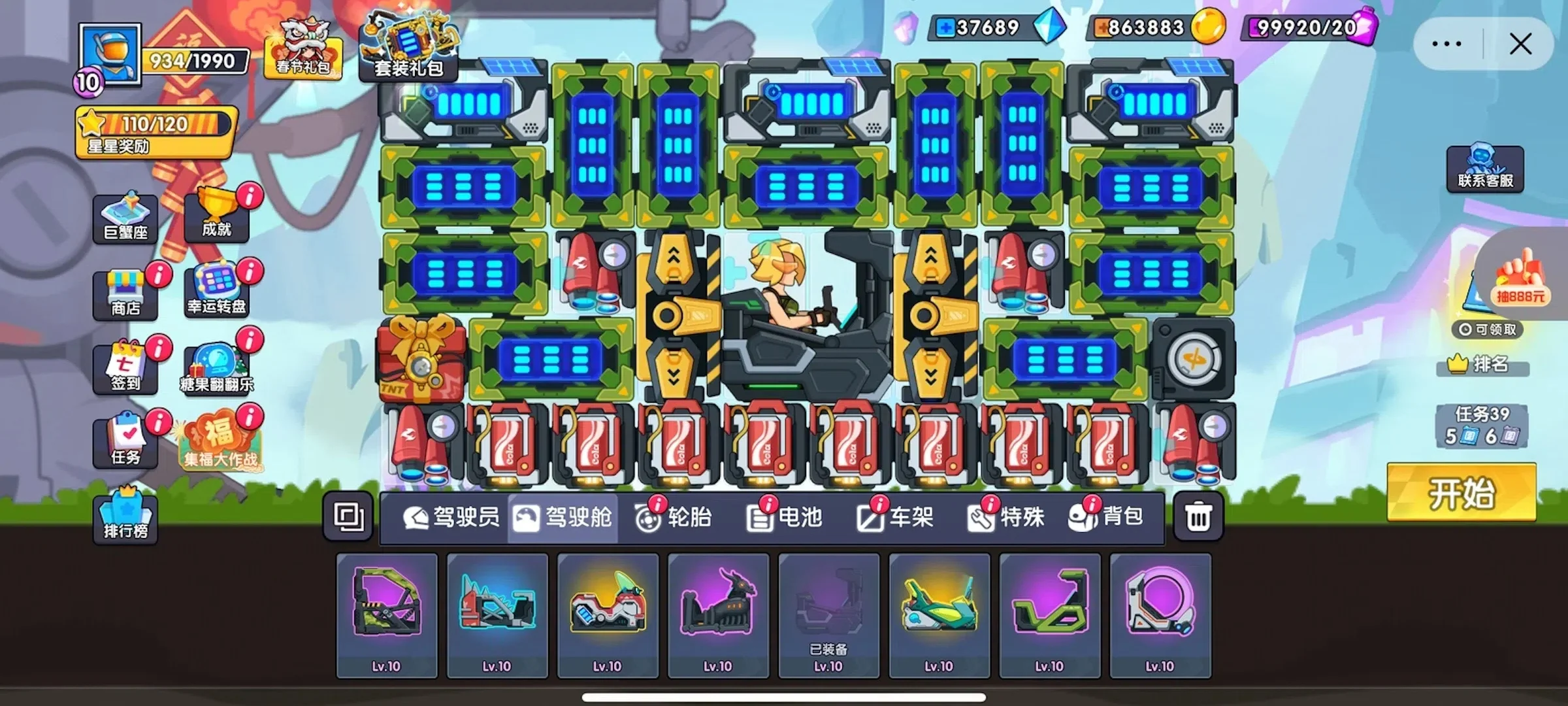 ��ɽ�ɳ�3ԭ�氲װ�����°�׿���ͼ4