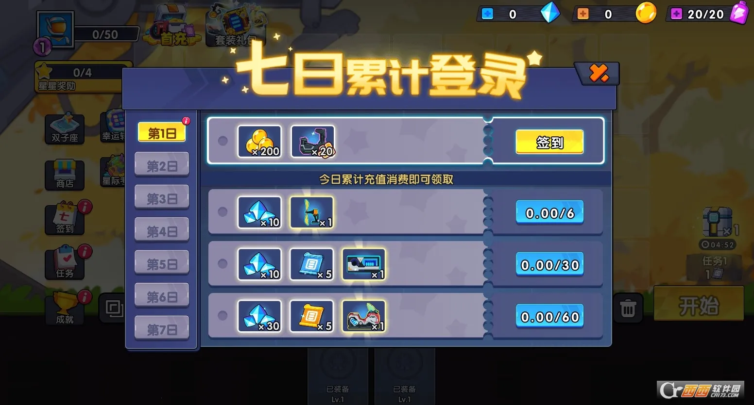 ��ɽ�ɳ�3ԭ�氲װ�����°�׿���ͼ2