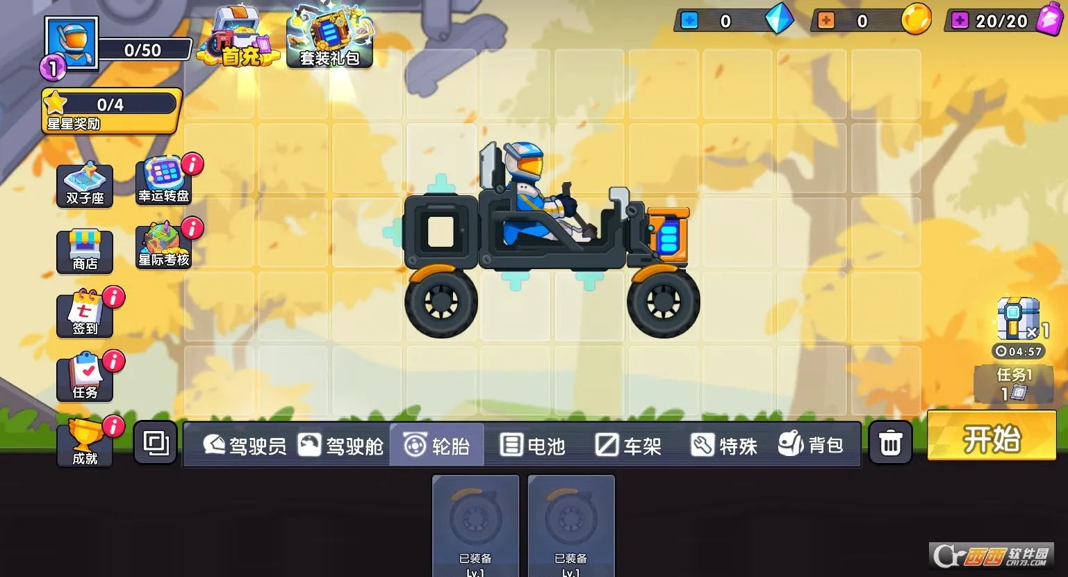 ��ɽ�ɳ�3ԭ�氲װ�����°�׿���ͼ1