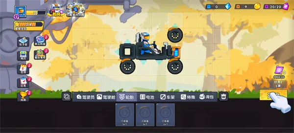 ��ɽ�ɳ�3ԭ�氲װ�����°�׿��