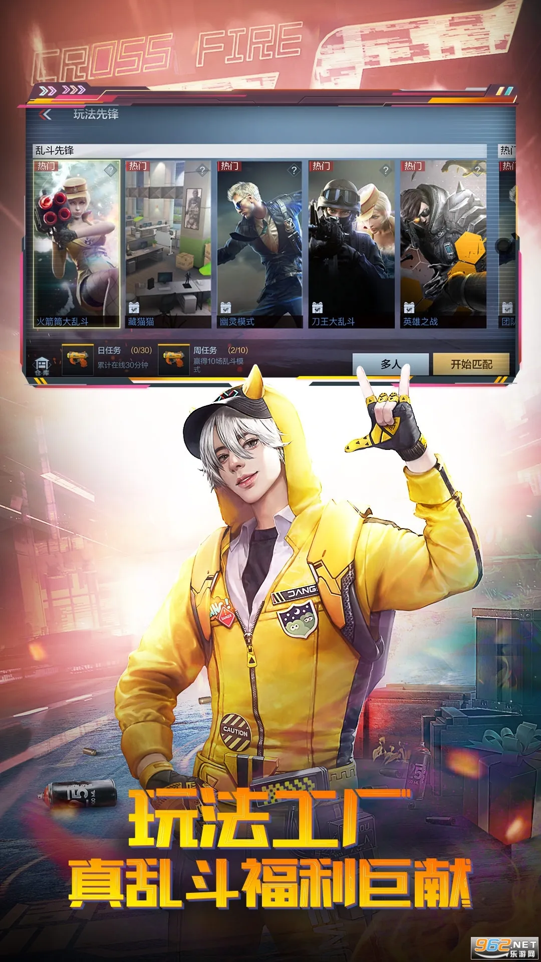 ��Խ����-ǹս����(ǹս����)��ͼ2