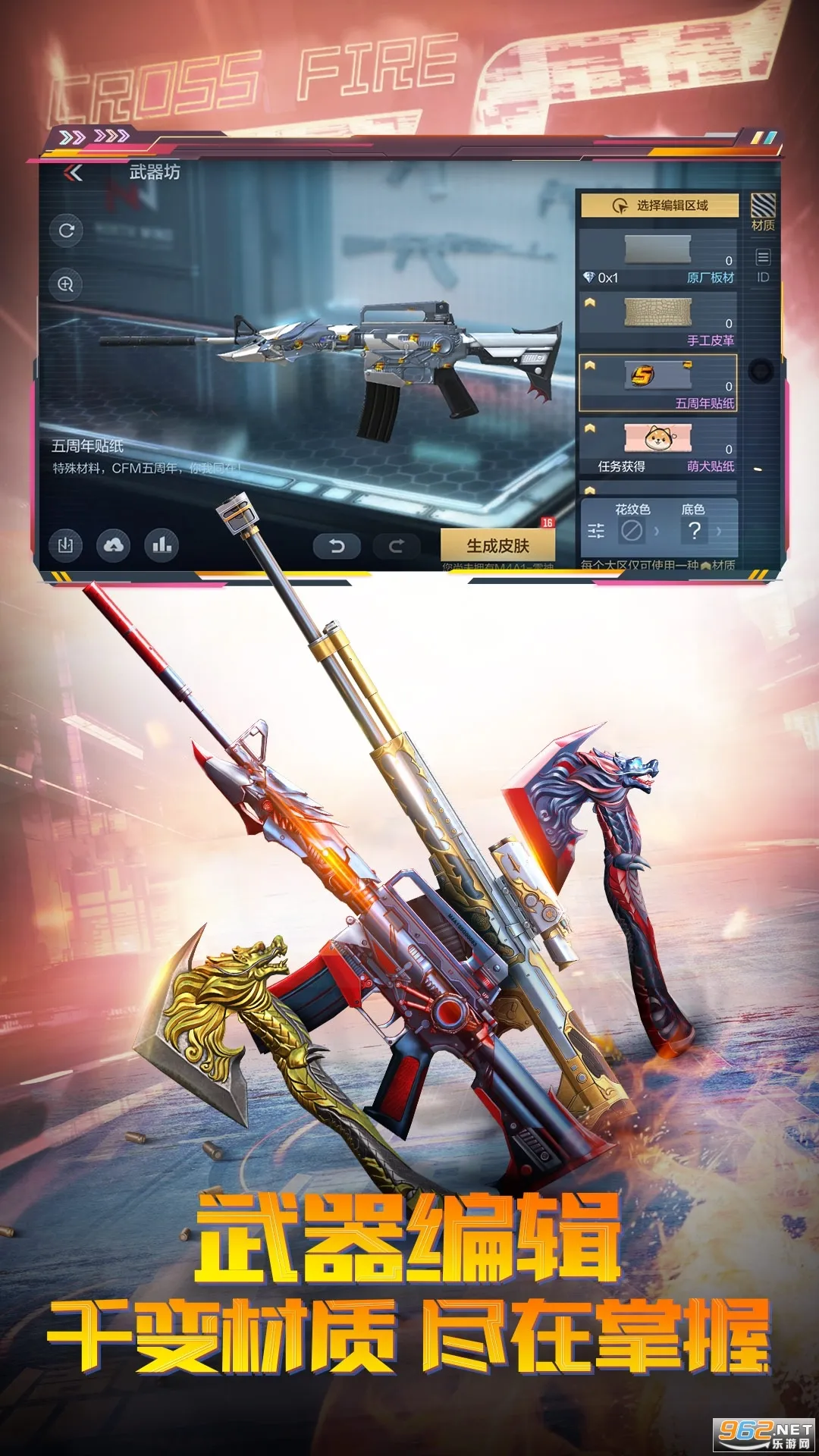 ��Խ����-ǹս����(ǹս����)��ͼ1