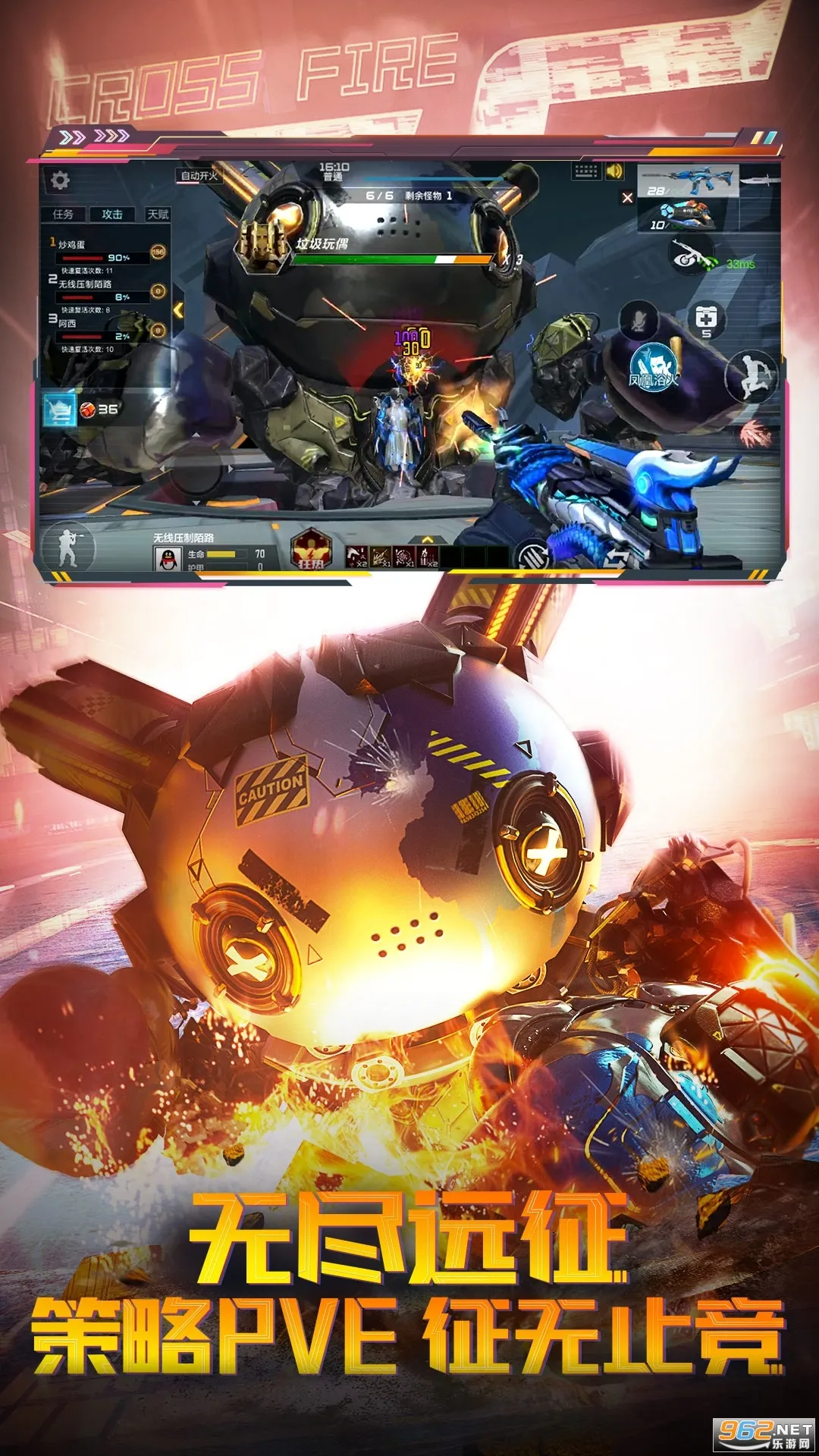 ��Խ����-ǹս����(ǹս����)��ͼ3