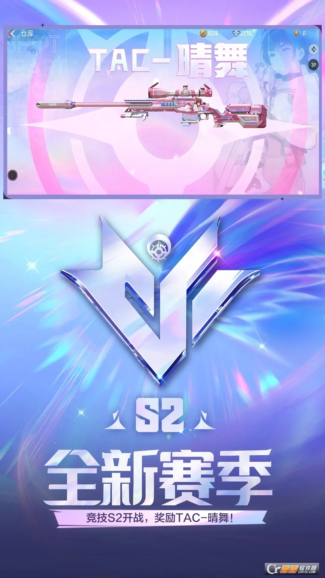 ��Խ����-ǹս����(ǹս����)��ͼ5