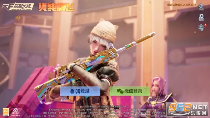 ��Խ����-ǹս����(ǹս����)