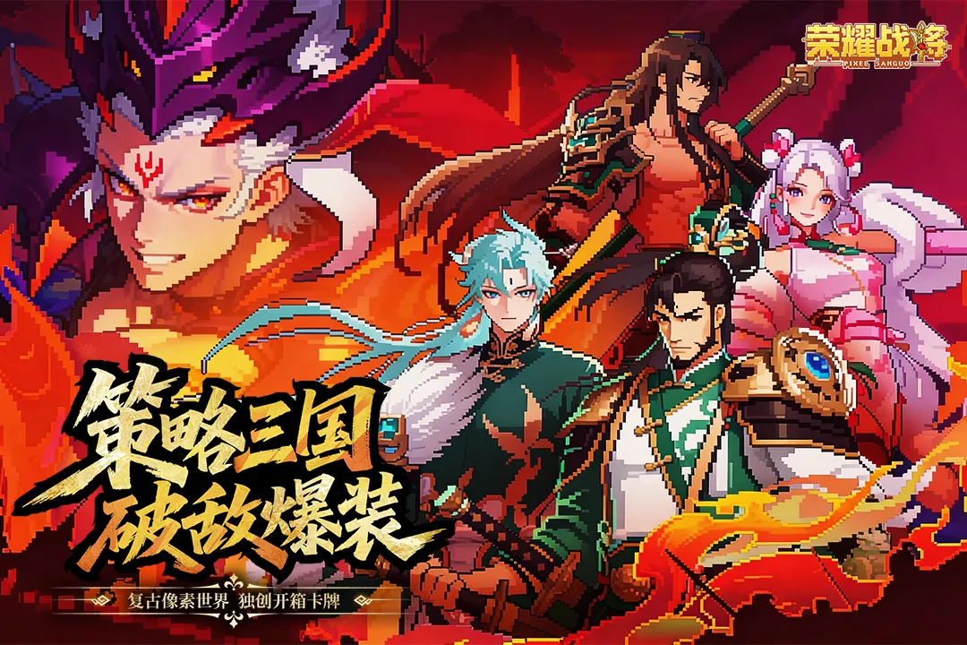 ��ҫս��(����������Ϸ)��ͼ0